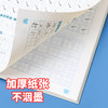 闯关计划练字帖儿童数字点阵控笔训练描红本字帖学前班幼儿园初学者幼小衔接练字笔画笔顺拼音幼儿写字入门练习学前一年级小学生 商品缩略图4