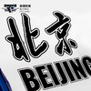 北京首钢篮球俱乐部官方商品 | 首钢体育洗漱包化妆包篮球迷周边 商品缩略图4