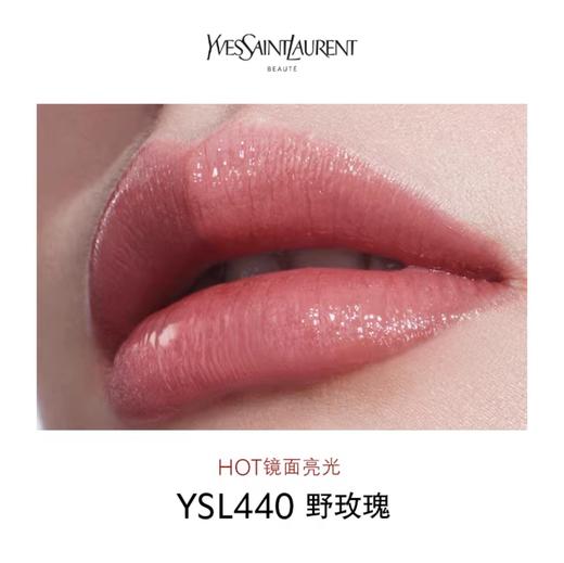 YSL圣罗兰23年黑管唇釉-5.5ML#440（野玫瑰)/#441（赤琉璃）/#610（冰乌龙） 商品图1