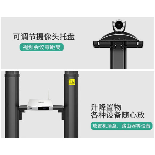 卡洛奇（kaloc） 可移动电视支架推车通用(50-90)英寸电视机落地支架显示器视频会议立式挂架 铝柱大屏版KLC-190（50-90英寸） 双铝立柱，静音滚轮，一体式底座。工厂直营，质保五年 商品图4