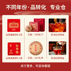 【必入尝鲜品鉴】澜沧古茶普洱茶生茶熟茶组合品鉴装-智享组合50.5g 商品缩略图2