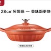 【小家电】北鼎珐琅锅铸铁锅汤锅家用焖炖烧锅煲汤电磁炉搪瓷 HF 商品缩略图6