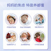 特盈养 乳铁蛋白调制乳粉 商品缩略图2