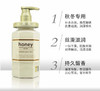 美爱斯蜂蜜滋养补水身体乳450ml 商品缩略图0