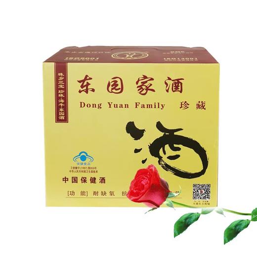 26º东园家酒（澳门回归庆典）500ml*6瓶/件 商品图1