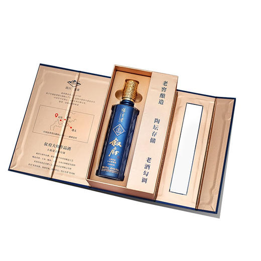 【断货回归】叙府大师作品酒 手工版1979 浓香型 52度 500ml*4 原箱 商品图3