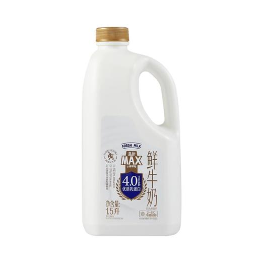 盒马 MAX 4.0鲜牛奶 1.5L*2 商品图2