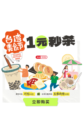 冠军冰场优惠券测试