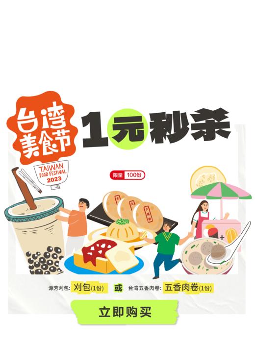 冠军冰场优惠券测试 商品图0