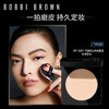 【品牌折扣】BobbiBrown芭比布朗新版三代金边粉饼9g 商品缩略图1