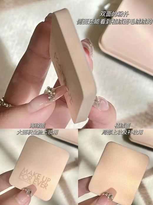 MAKEUPFOREVER玫珂菲柔雾哑光粉饼新版Y215 商品图8