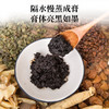 养瑞和丨加味玉灵膏·300g/瓶·赠勺·桂圆肉人参酸枣仁·白里透红·舒心安睡 商品缩略图4