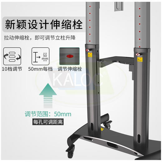 卡洛奇（kaloc） 可移动电视支架推车通用(50-90)英寸电视机落地支架显示器视频会议立式挂架 铝柱大屏版KLC-190（50-90英寸） 双铝立柱，静音滚轮，一体式底座。工厂直营，质保五年 商品图2