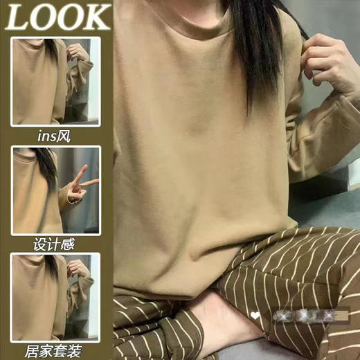 【自带胸垫，温暖宽松】G级大码，时尚不拘束；春秋季长袖长裤，陪你度过每个季节；简约外穿家居服套装，展现网红风。 商品图1