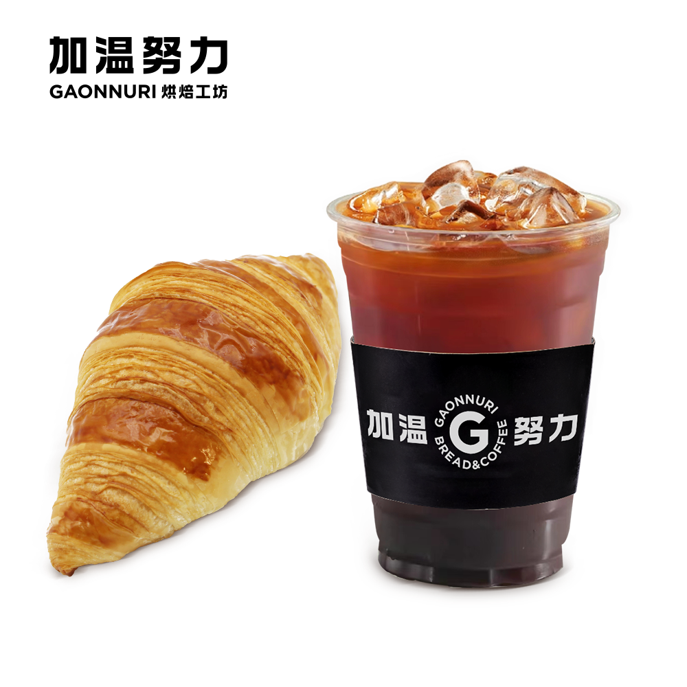 原味可颂+咖啡 套餐