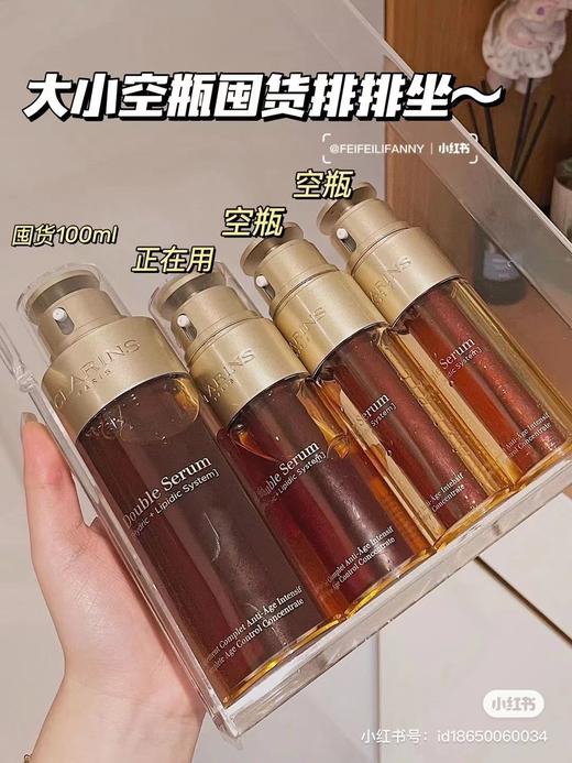娇韵诗双萃精华50ML 商品图0