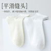 【4双装】纯棉工艺，贴合脚型；白色袜子女中短筒短袜，夏季吸汗，春夏款低帮中筒袜。时尚必备，优雅而舒适。 商品缩略图3