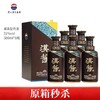 【酒掌柜】茅台（MOUTAI）贵州茅台酒 汉酱酒（3.0）51度酱香型 x6 商品缩略图0