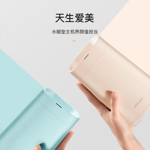 【绘睡】一键舒眠水暖垫-青春版 商品图3