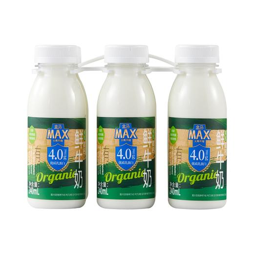 盒马 MAX 有机高钙鲜牛奶 240ml*6 商品图3