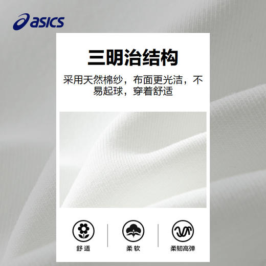 ASICS/亚瑟士童装秋冬男女儿童新款运动时尚针织收腰连衣裙 商品图3
