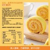 【饱满肉松鲜香绵软！蛋黄肉松卷面包】懒人即食。细腻香甜。肉松卷面包，整箱早餐蛋糕类网红健康零食小吃休闲食品懒人即食放心吃进口中老年健康 商品缩略图1