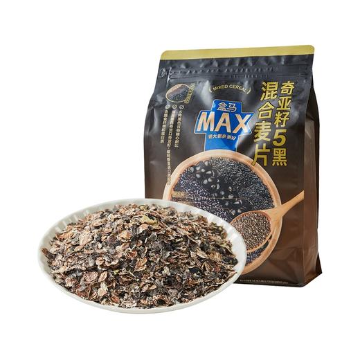 盒马 MAX 奇亚籽5黑混合麦片 1.05kg 商品图3