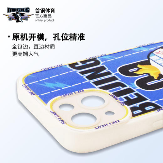 北京首钢篮球俱乐部官方商品 |  首钢体育霹雳鸭手机壳篮球迷周边 商品图4