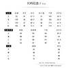 【孤品样衣，不退不换】  【暗香盈袖】新中式真丝顺纡双层喇叭袖羊毛提花套装 商品缩略图1