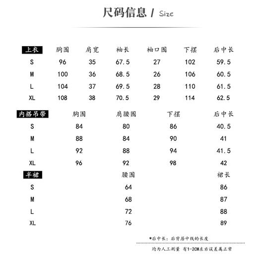 【孤品样衣，不退不换】  【暗香盈袖】新中式真丝顺纡双层喇叭袖羊毛提花套装 商品图1