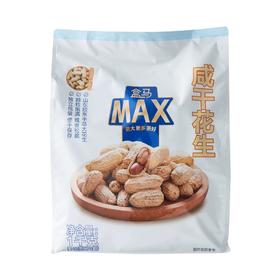 盒马 MAX 咸干花生 1kg