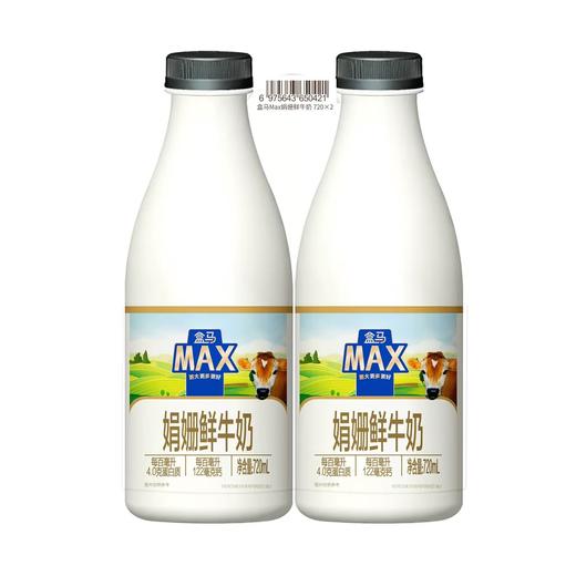 盒马 MAX 娟姗鲜牛奶 720ml*2 商品图0