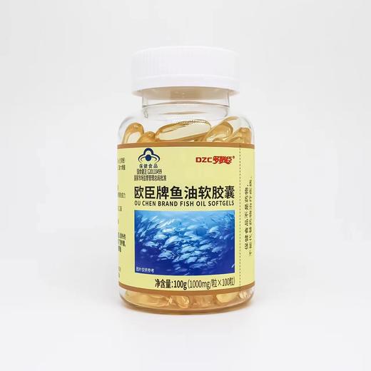 多赞臣欧臣牌鱼油软胶囊100粒效期20270923 商品图0