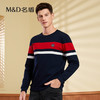 【名盾】MD名盾卫衣男秋季商务休闲条纹圆领打底针织衫52561 商品缩略图0