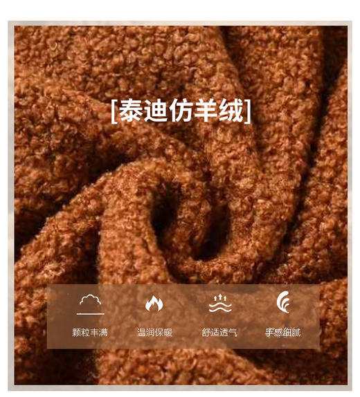 升级版黑金发热衣泰迪绒颗粒男女士眷暖显瘦加厚加绒防风衣连帽暖绒衣情侣外套开衫卫衣撞色H2025/886/23858/T17 商品图2
