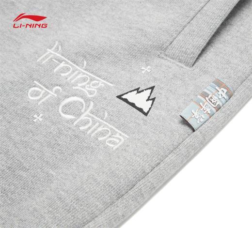 【L/XL断码】中国李宁男子束脚宽松卫裤AKLT677【库存有限，如无货将做退款，介意慎拍！】 商品图8