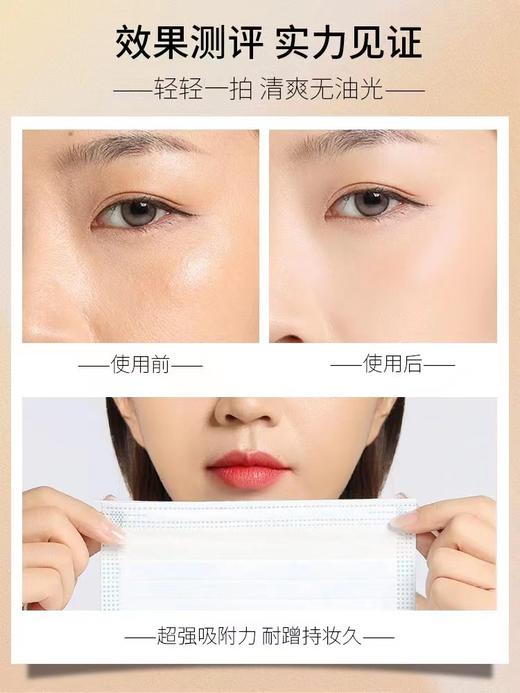MAKEUPFOREVER玫珂菲柔雾哑光粉饼新版Y215 商品图7