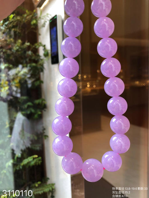 紫罗兰珠子套装【3110110】具体价格微信咨询 商品图1