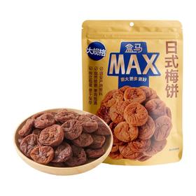 盒马 MAX 原味日式梅饼 400g