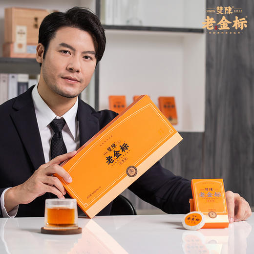 双陈老金标5年陈皮普洱熟茶勐海古树春茶新会陈皮120g/盒送礼品饮甘甜片片好韵办公旅行装 商品图5