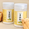 清高组合葛根粉250g*2瓶铁皮石斛高钙零卡糖山药玉米糊干花斗干条鲜条养生茶干花 商品缩略图1