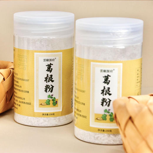清高组合葛根粉250g*2瓶铁皮石斛高钙零卡糖山药玉米糊干花斗干条鲜条养生茶干花 商品图1