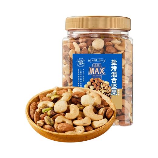 盒马 MAX 盐烤混合坚果尊享装 1.1kg 商品图3