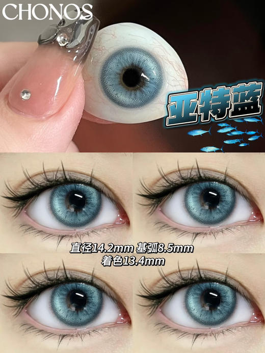 omega 亚特蓝【日抛】 商品图0