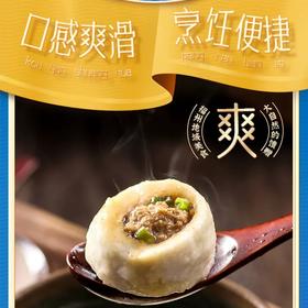 灌汤福州鱼丸500g