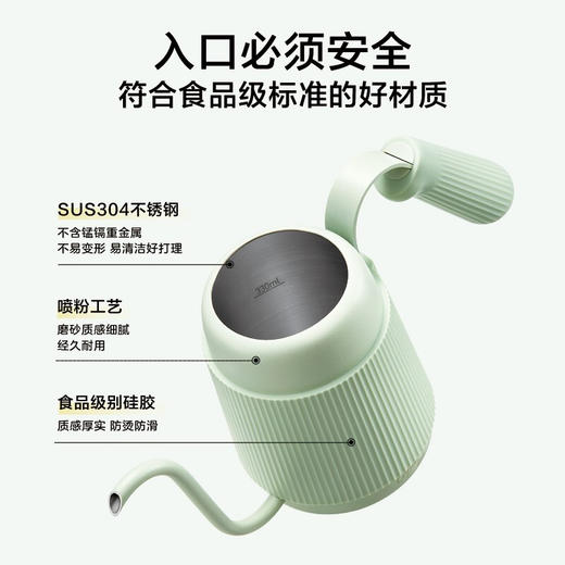 【小家电】北鼎咖啡手冲壶CD2006HF 商品图6