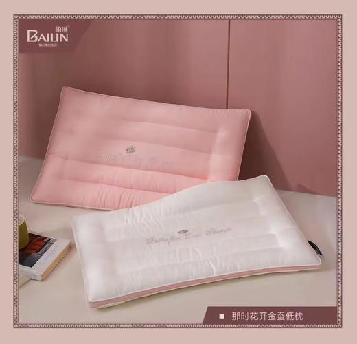柏琳家纺那时花开金蚕低枕 商品图0