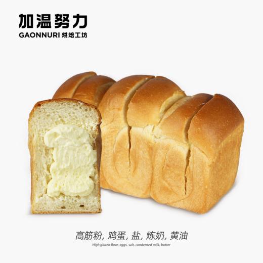 炼奶吐司 商品图0