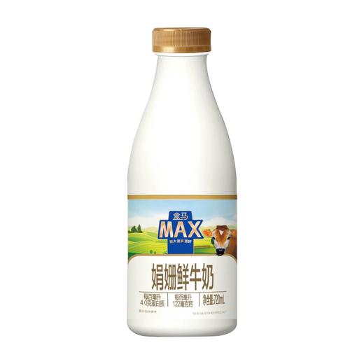 盒马 MAX 娟姗鲜牛奶 720ml*2 商品图1