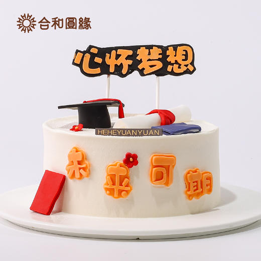 未来可期 商品图4